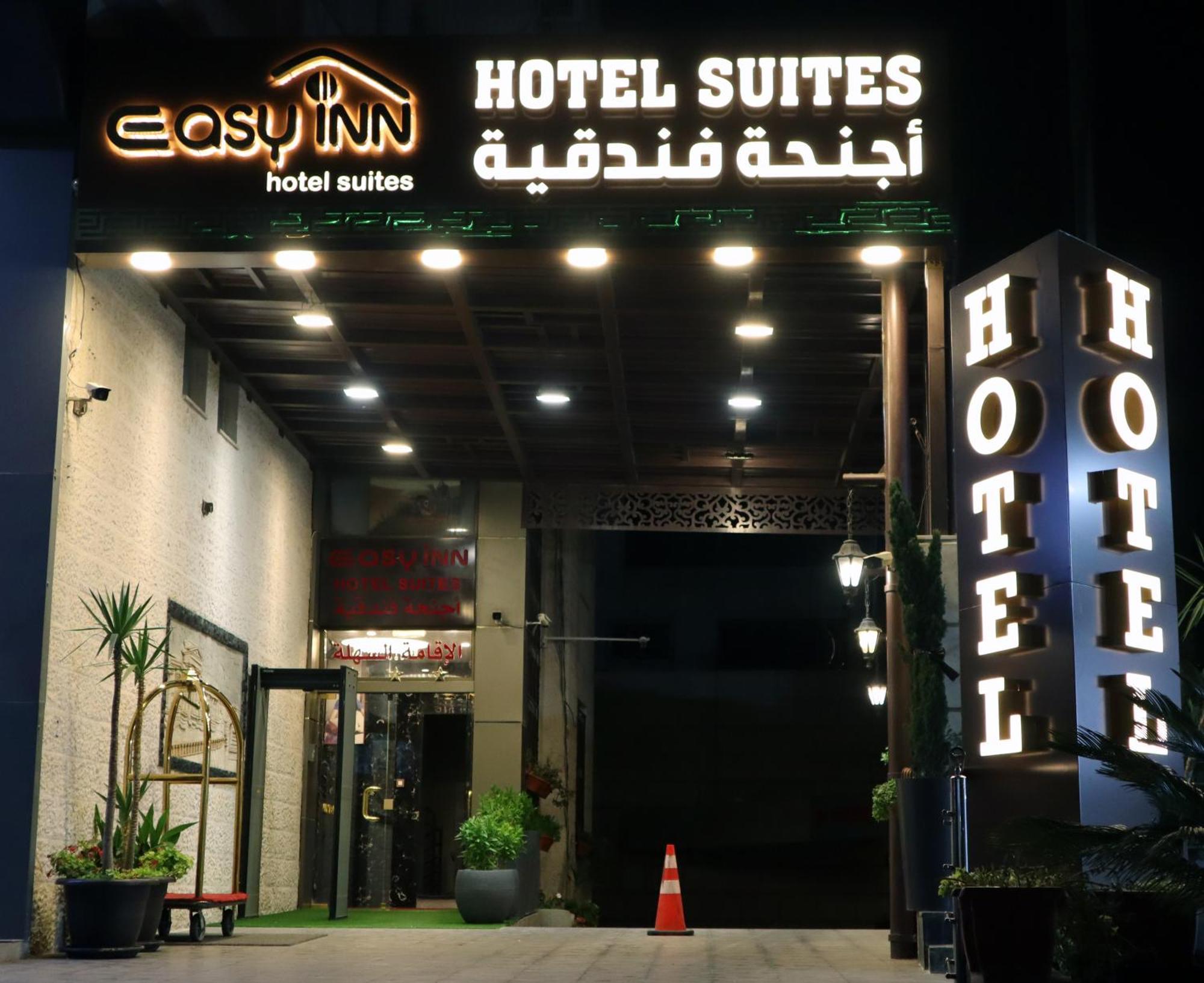 Easy Inn Hotel Suites Amman Dış mekan fotoğraf